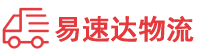 株洲到涟源市物流公司